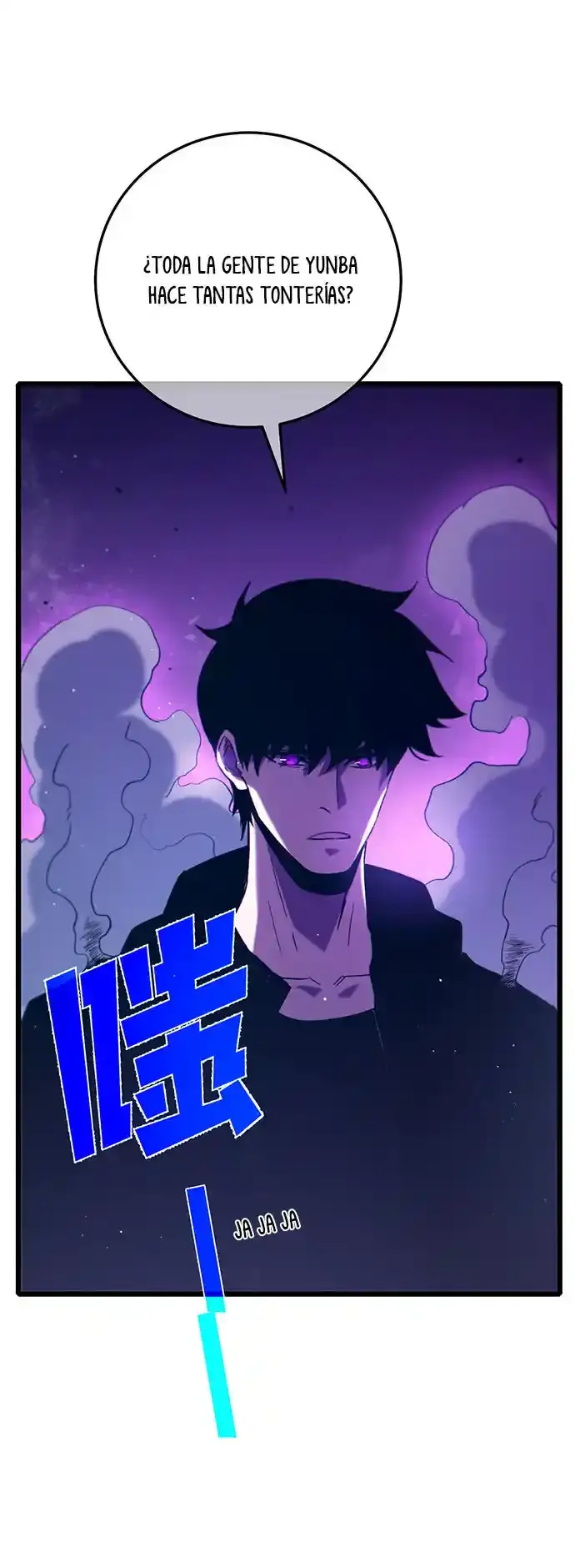  MIS HABILIDADES PASIVAS SON INVENCIBLES > Capitulo 98 > Page 201