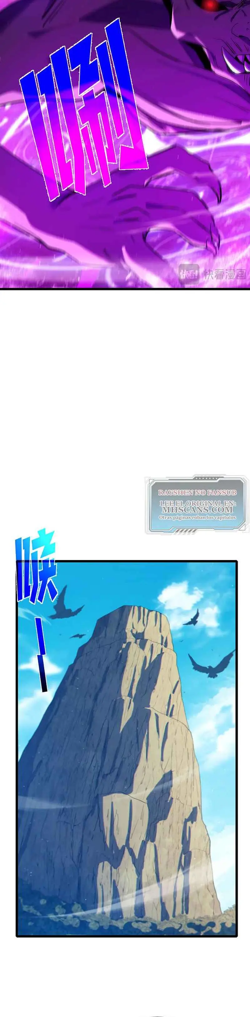  MIS HABILIDADES PASIVAS SON INVENCIBLES > Capitulo 103 > Page 31