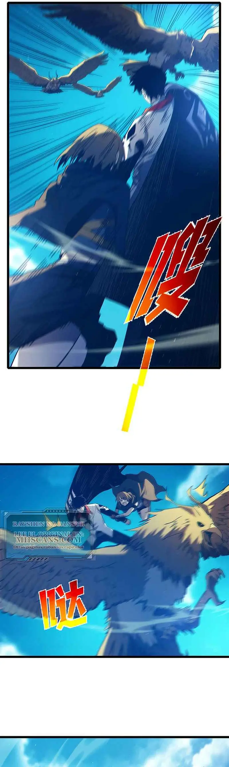  MIS HABILIDADES PASIVAS SON INVENCIBLES > Capitulo 103 > Page 71