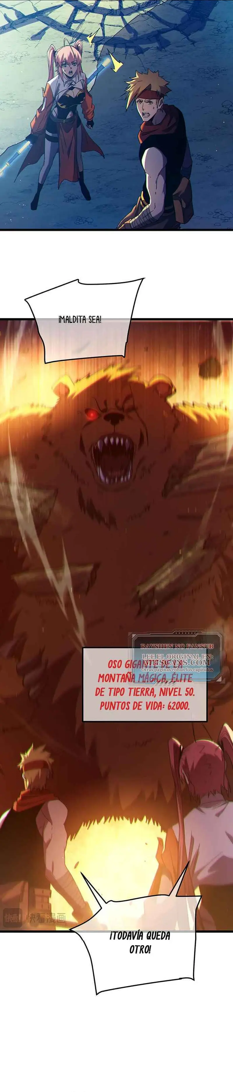  MIS HABILIDADES PASIVAS SON INVENCIBLES > Capitulo 103 > Page 221