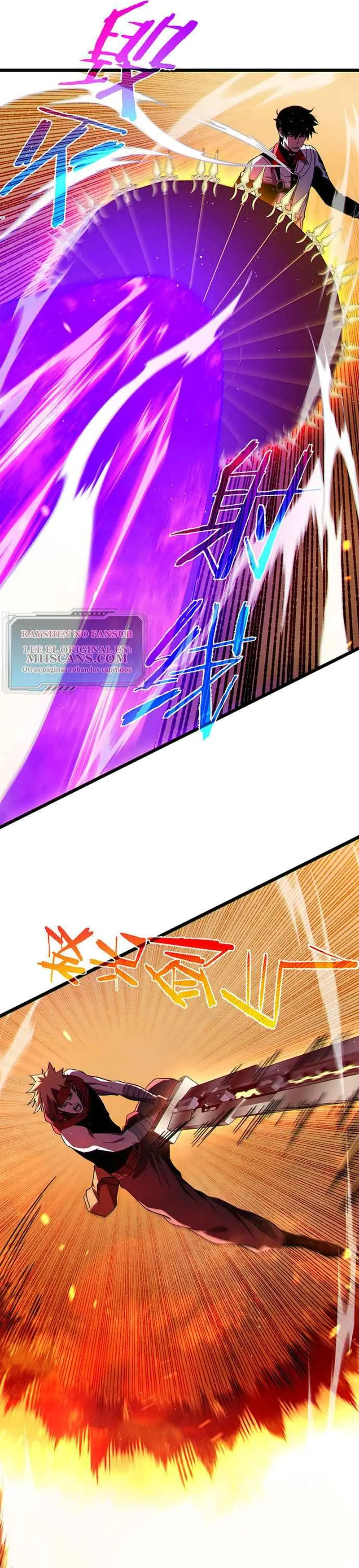  MIS HABILIDADES PASIVAS SON INVENCIBLES > Capitulo 104 > Page 241