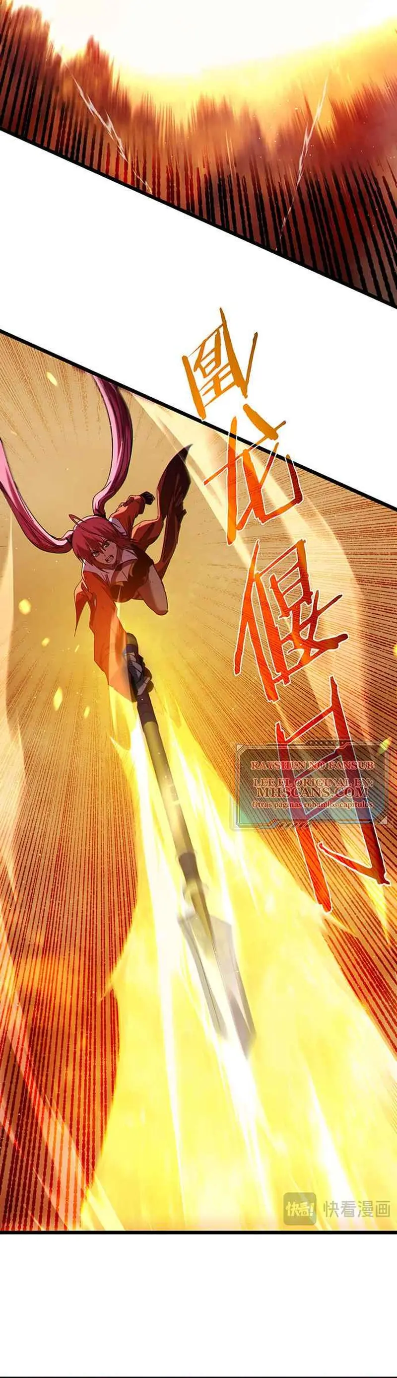  MIS HABILIDADES PASIVAS SON INVENCIBLES > Capitulo 104 > Page 251