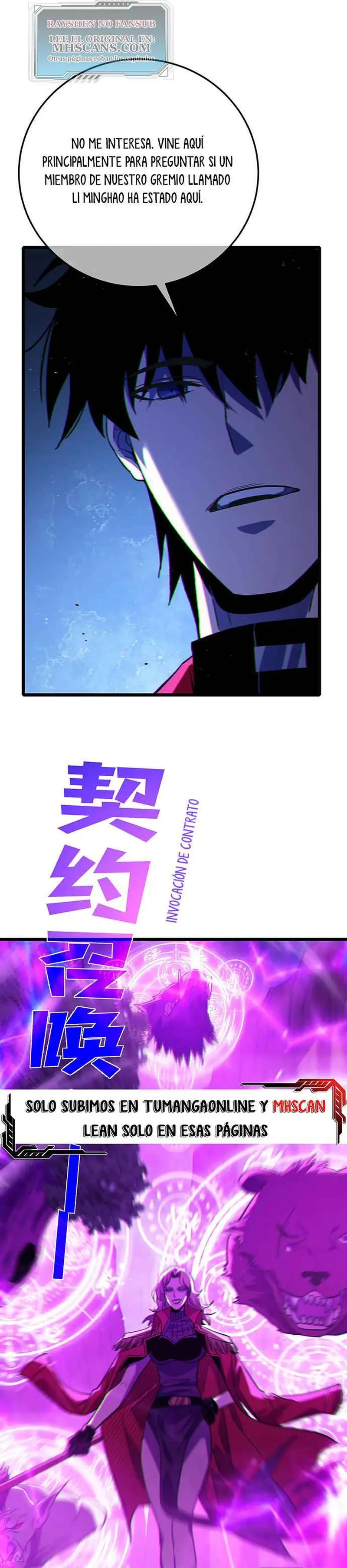  MIS HABILIDADES PASIVAS SON INVENCIBLES > Capitulo 105 > Page 181