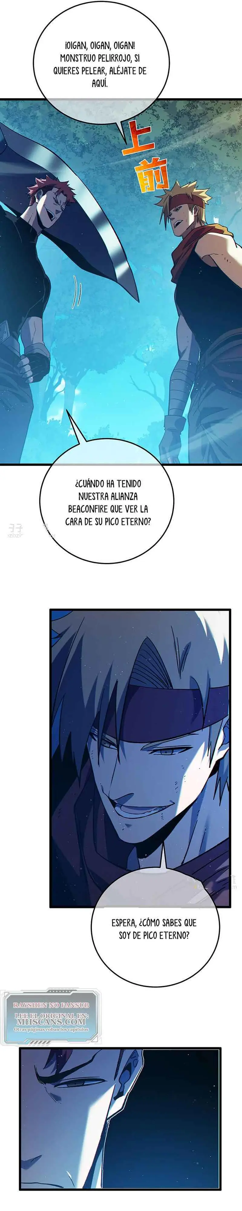  MIS HABILIDADES PASIVAS SON INVENCIBLES > Capitulo 106 > Page 71