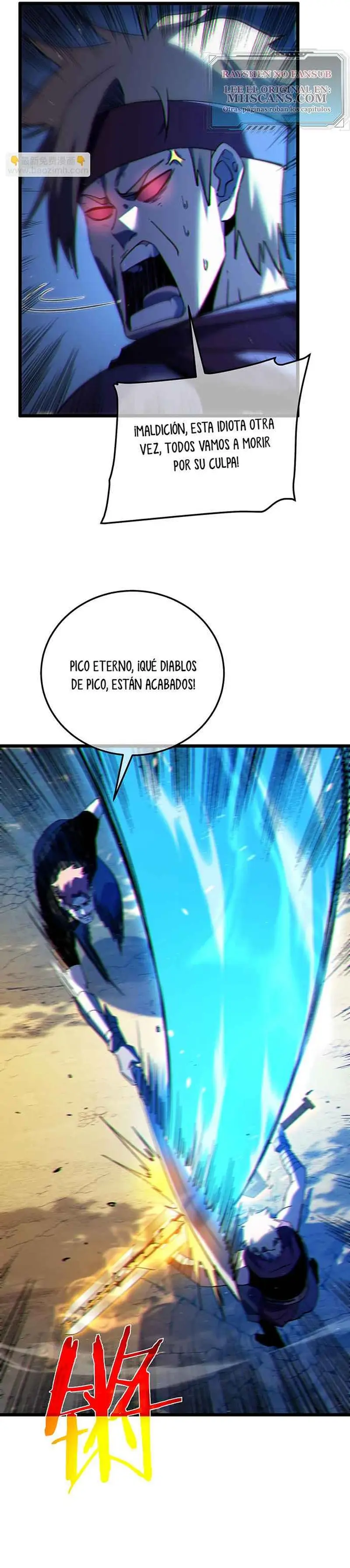  MIS HABILIDADES PASIVAS SON INVENCIBLES > Capitulo 106 > Page 261
