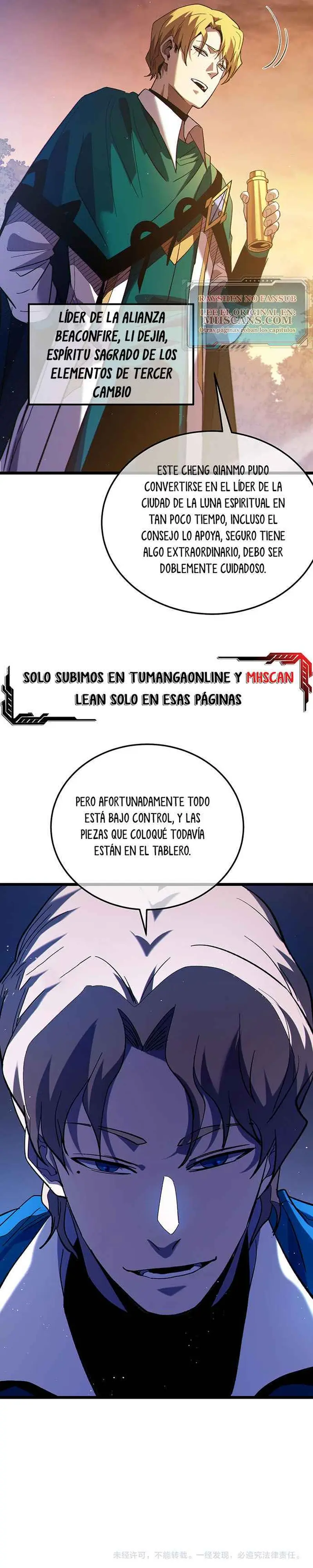  MIS HABILIDADES PASIVAS SON INVENCIBLES > Capitulo 106 > Page 371