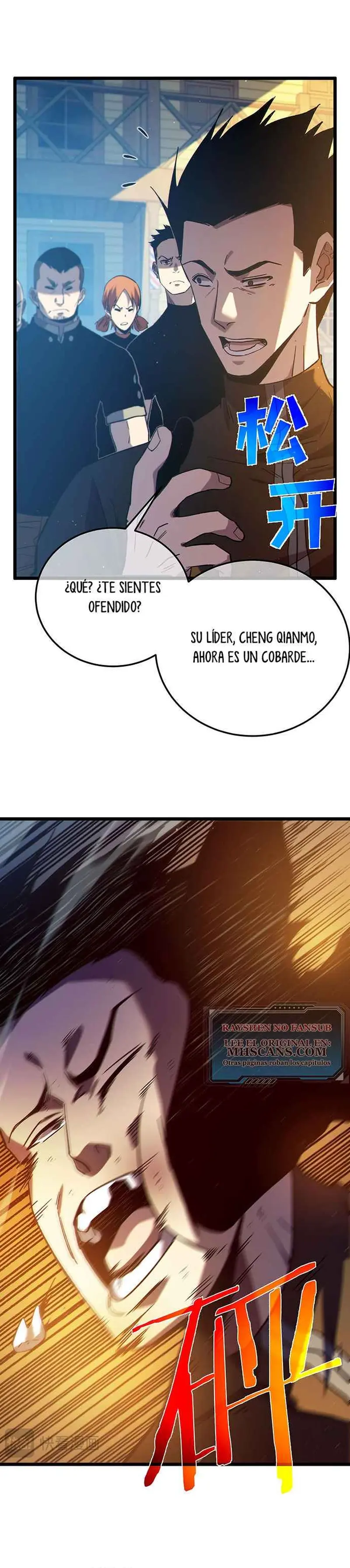  MIS HABILIDADES PASIVAS SON INVENCIBLES > Capitulo 107 > Page 141