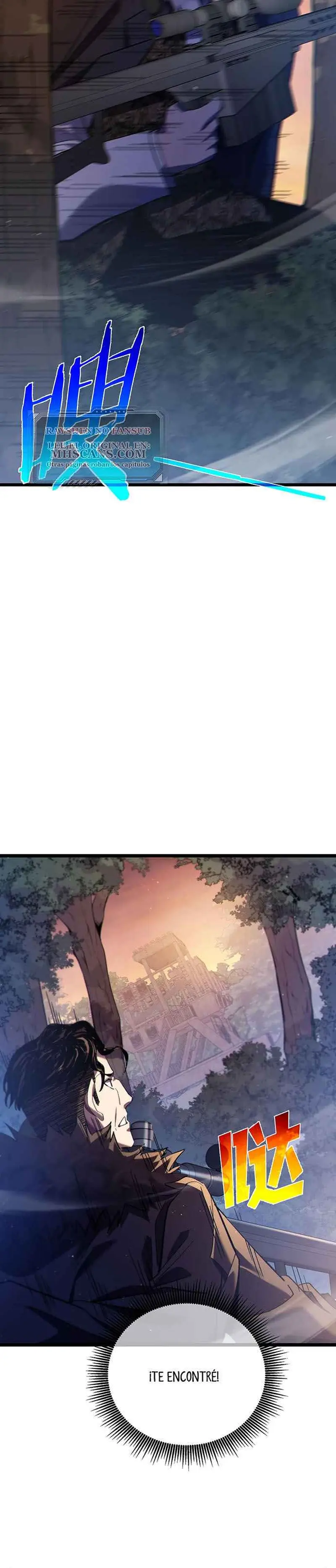  MIS HABILIDADES PASIVAS SON INVENCIBLES > Capitulo 108 > Page 101