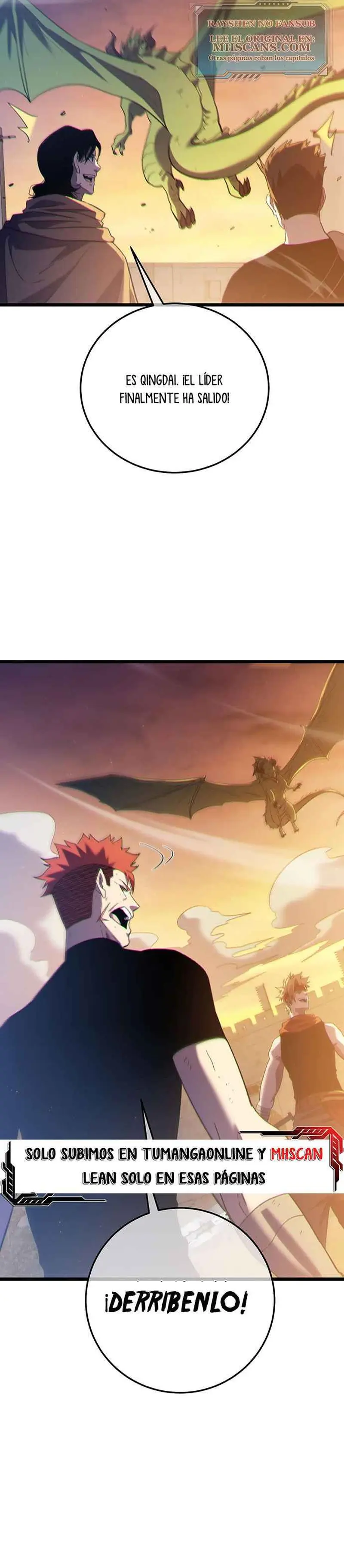  MIS HABILIDADES PASIVAS SON INVENCIBLES > Capitulo 108 > Page 231