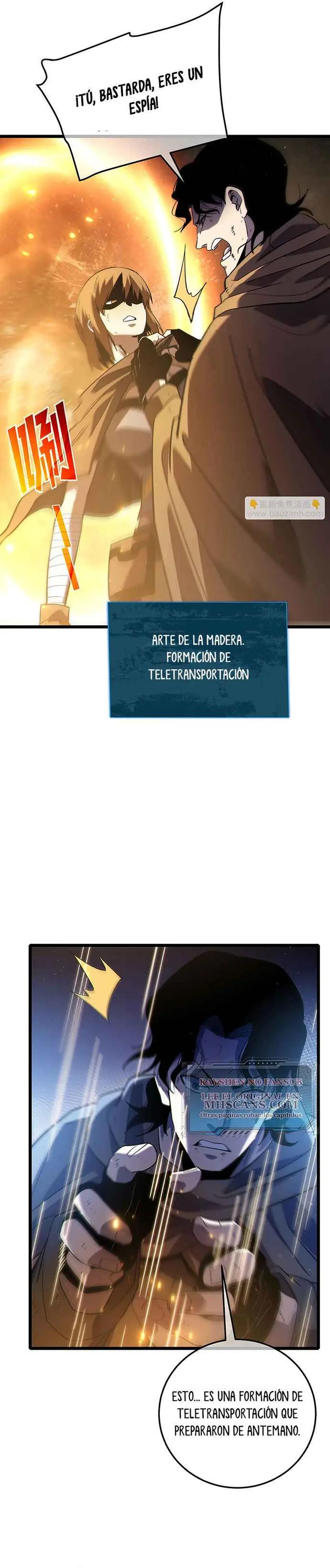  MIS HABILIDADES PASIVAS SON INVENCIBLES > Capitulo 109 > Page 11