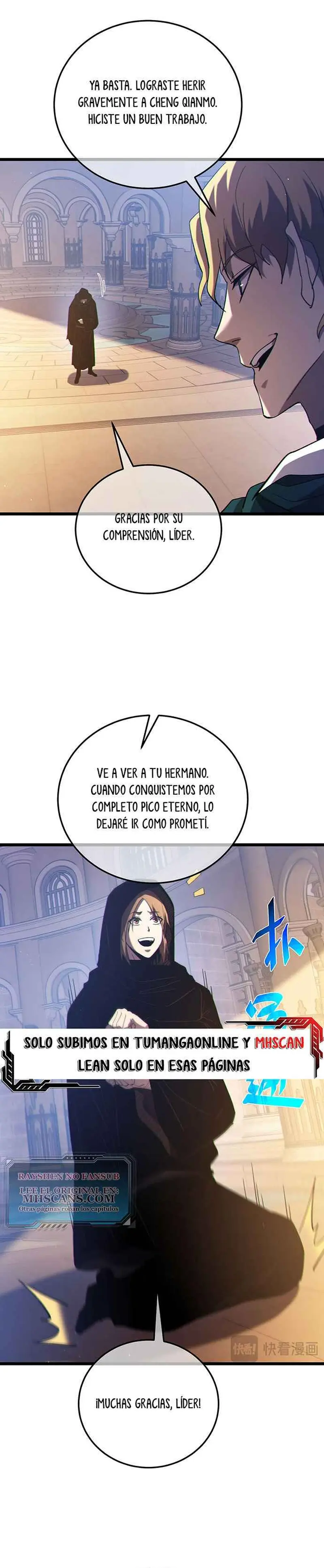  MIS HABILIDADES PASIVAS SON INVENCIBLES > Capitulo 109 > Page 251