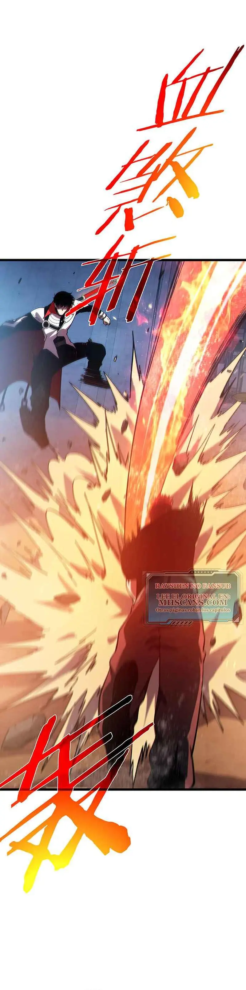  MIS HABILIDADES PASIVAS SON INVENCIBLES > Capitulo 111 > Page 141