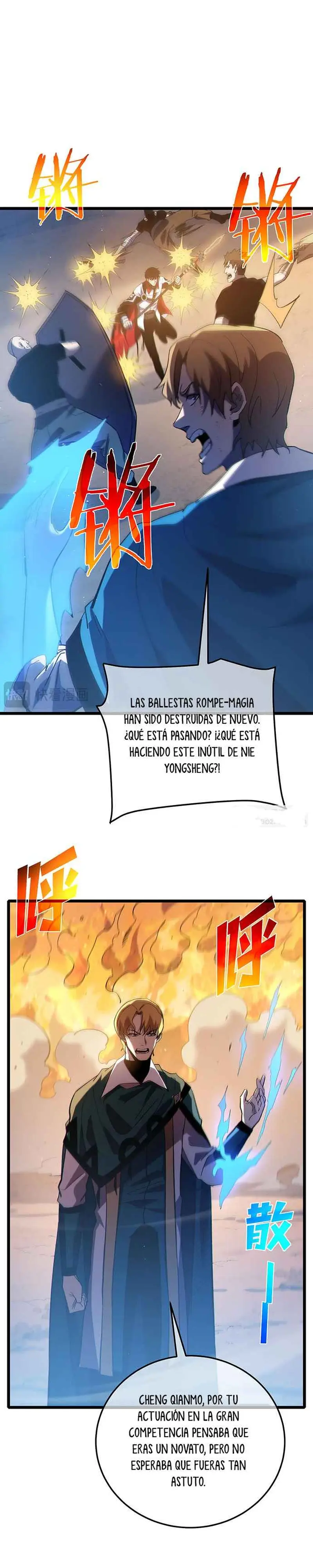  MIS HABILIDADES PASIVAS SON INVENCIBLES > Capitulo 112 > Page 71