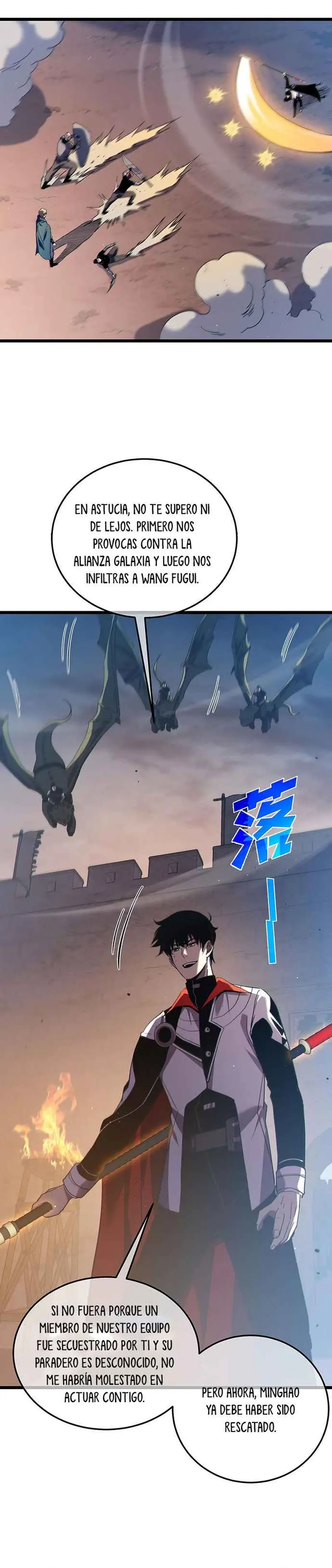  MIS HABILIDADES PASIVAS SON INVENCIBLES > Capitulo 112 > Page 81