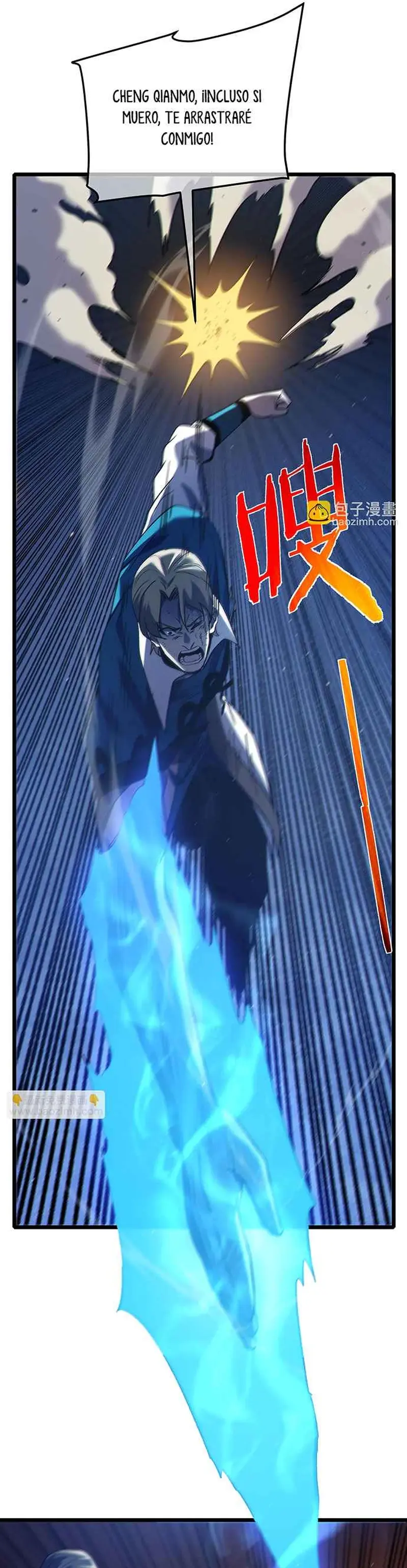  MIS HABILIDADES PASIVAS SON INVENCIBLES > Capitulo 112 > Page 311