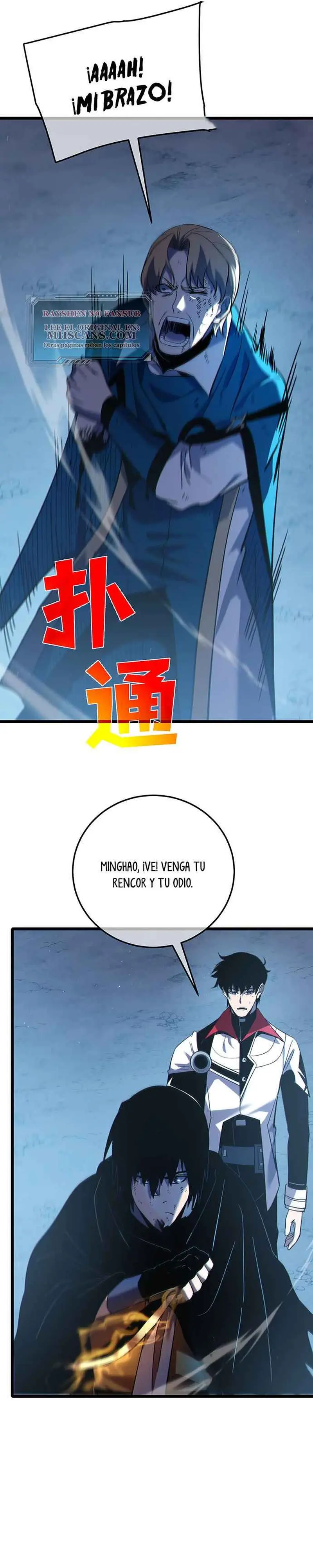  MIS HABILIDADES PASIVAS SON INVENCIBLES > Capitulo 113 > Page 11