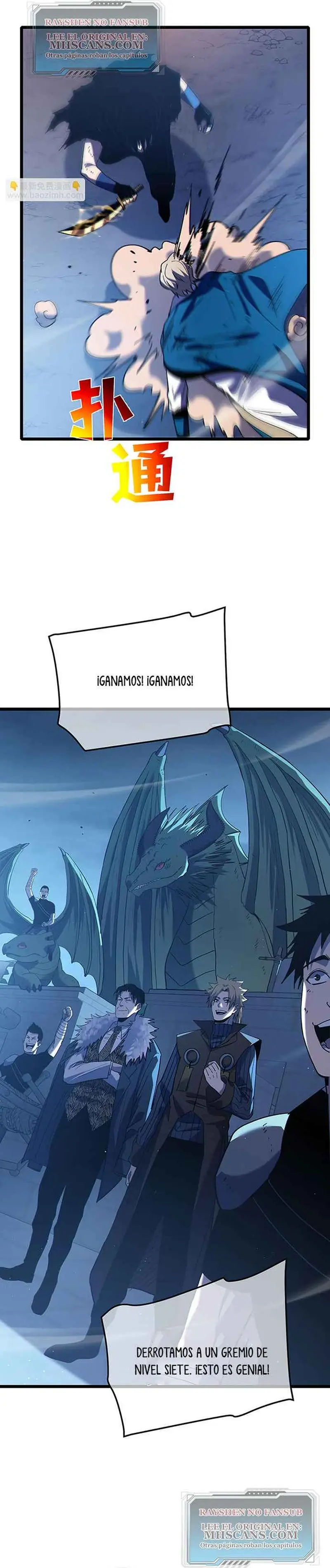  MIS HABILIDADES PASIVAS SON INVENCIBLES > Capitulo 113 > Page 61