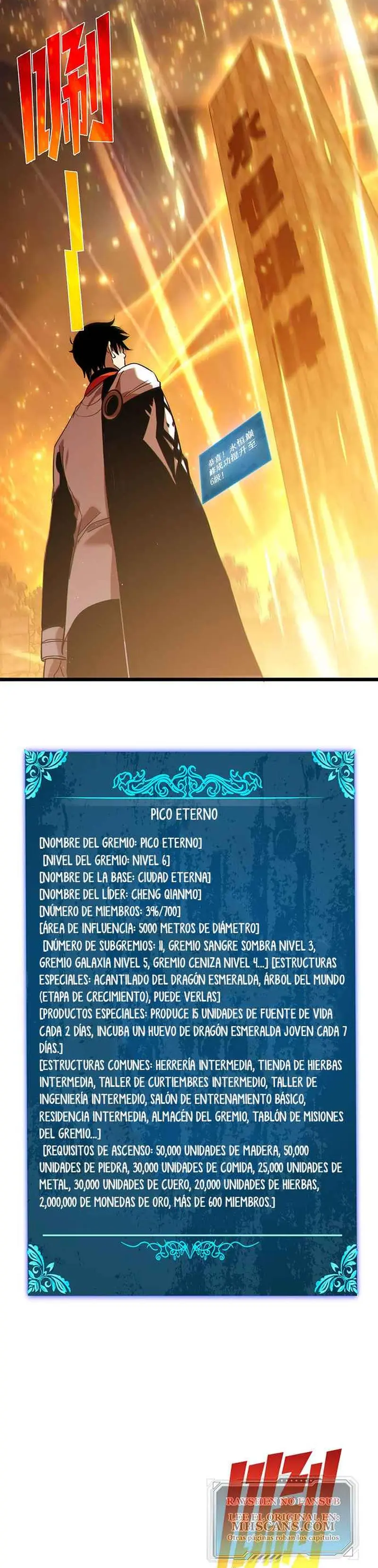  MIS HABILIDADES PASIVAS SON INVENCIBLES > Capitulo 113 > Page 121