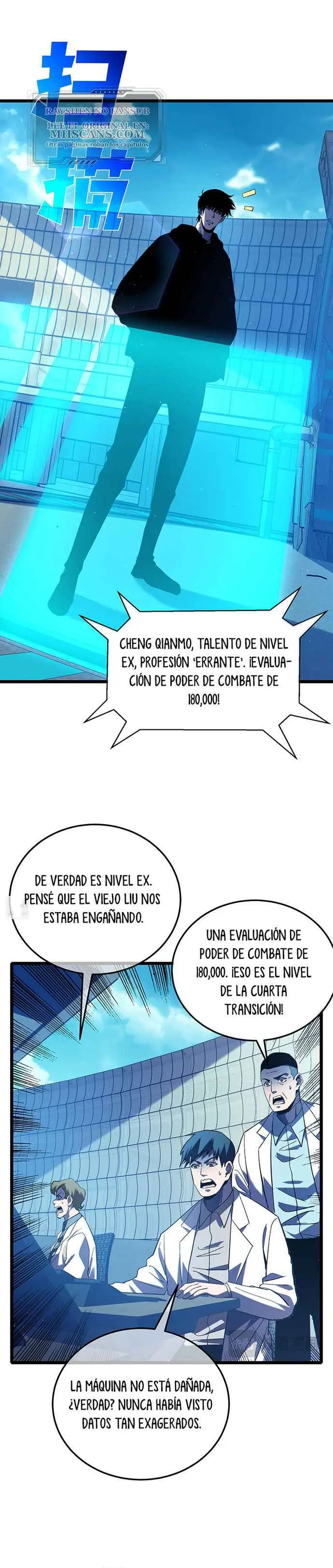  MIS HABILIDADES PASIVAS SON INVENCIBLES > Capitulo 116 > Page 11
