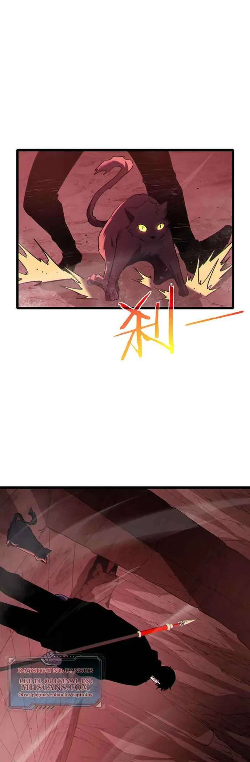  MIS HABILIDADES PASIVAS SON INVENCIBLES > Capitulo 116 > Page 241