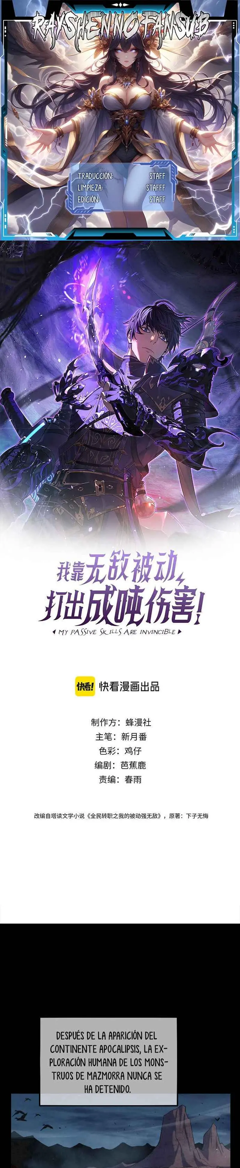  MIS HABILIDADES PASIVAS SON INVENCIBLES > Capitulo 118 > Page 01