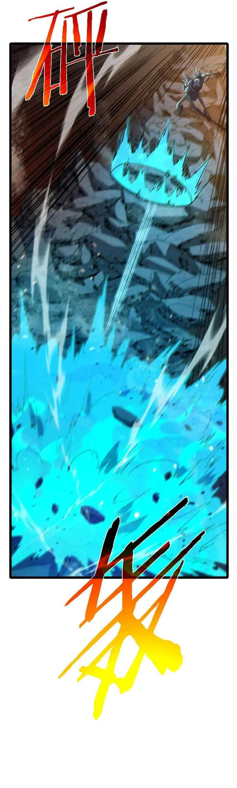  MIS HABILIDADES PASIVAS SON INVENCIBLES > Capitulo 118 > Page 271