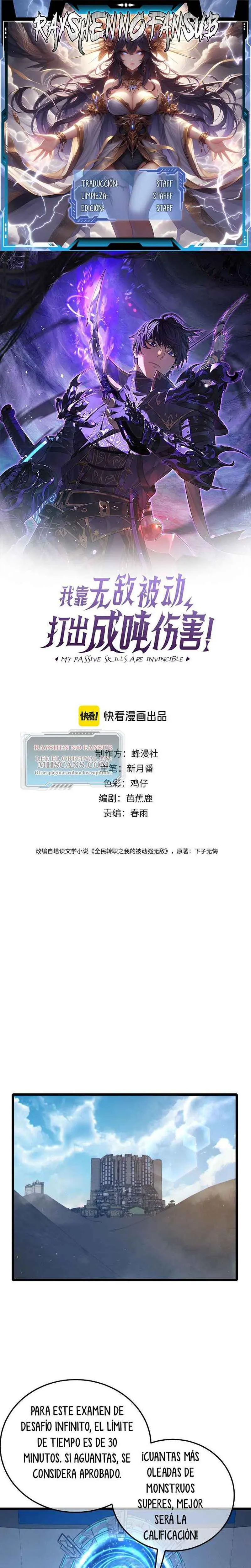  MIS HABILIDADES PASIVAS SON INVENCIBLES > Capitulo 123 > Page 01