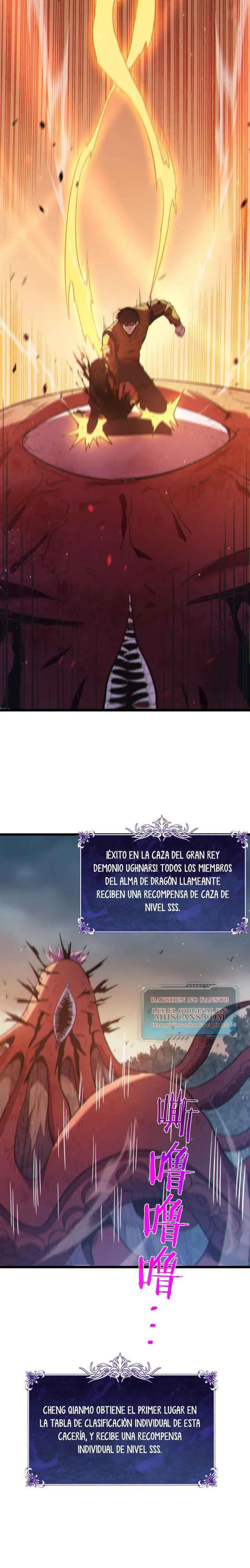  MIS HABILIDADES PASIVAS SON INVENCIBLES > Capitulo 128 > Page 61