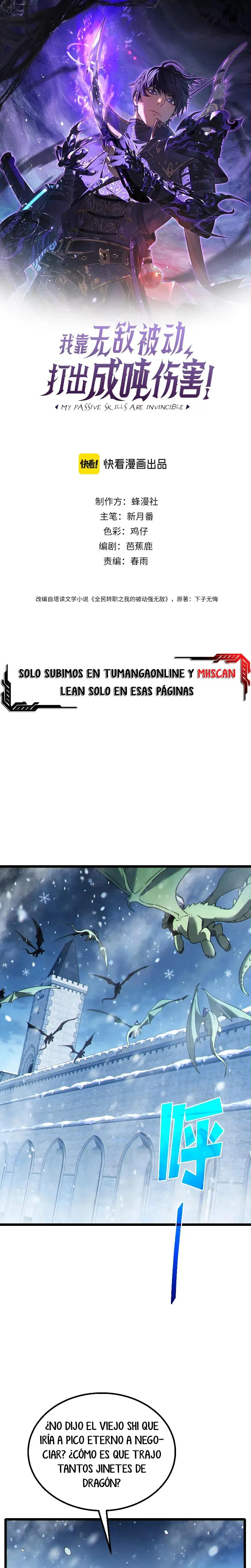  MIS HABILIDADES PASIVAS SON INVENCIBLES > Capitulo 146 > Page 01