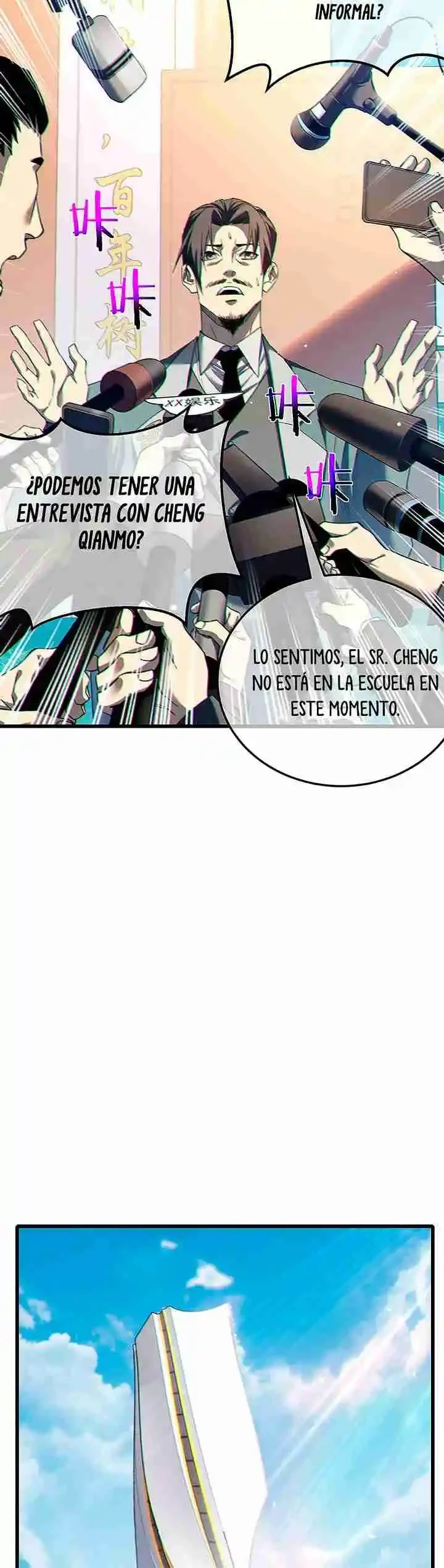  MIS HABILIDADES PASIVAS SON INVENCIBLES > Capitulo 8 > Page 91