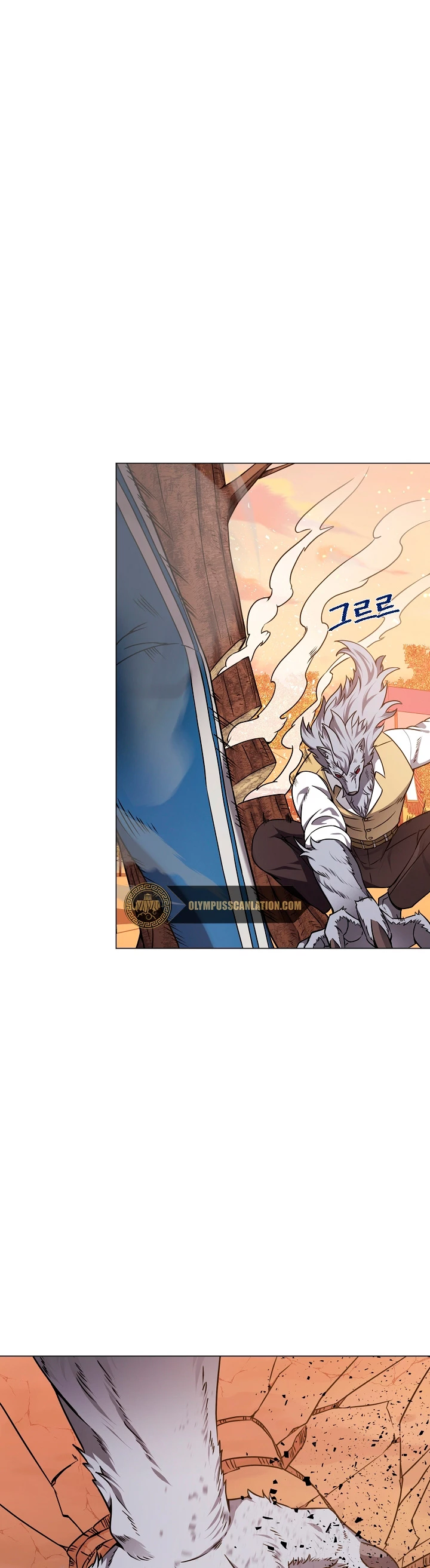 Restaurante callejero de un héroe retornado. > Capitulo 18 > Page 201