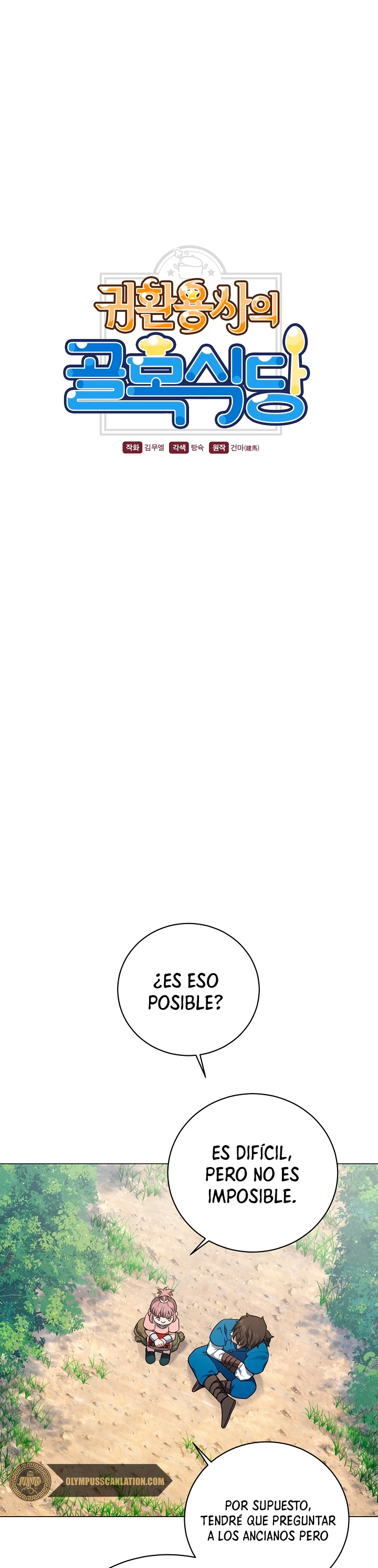 Restaurante callejero de un héroe retornado. > Capitulo 19 > Page 31