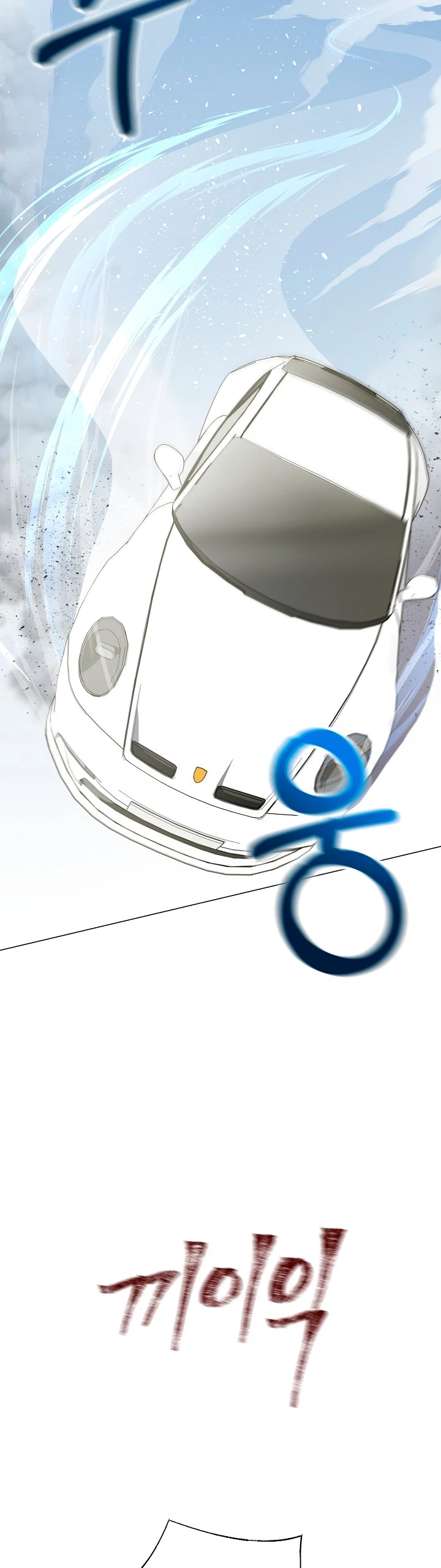 Restaurante callejero de un héroe retornado. > Capitulo 20 > Page 201