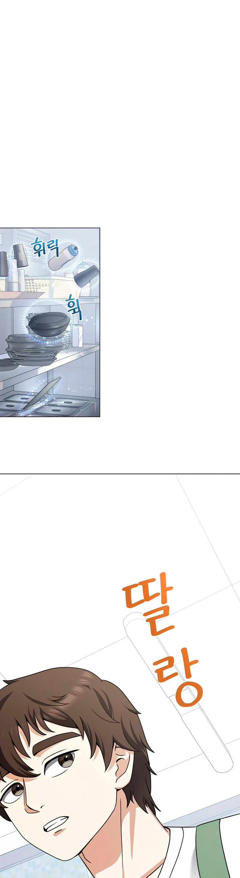 Restaurante callejero de un héroe retornado. > Capitulo 21 > Page 21