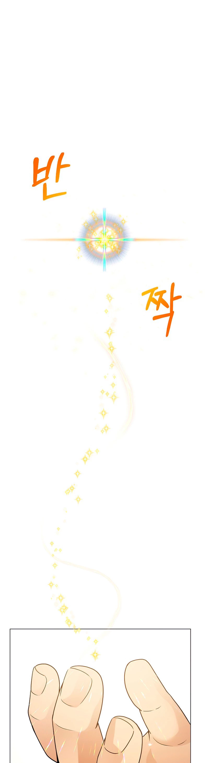 Restaurante callejero de un héroe retornado. > Capitulo 21 > Page 251