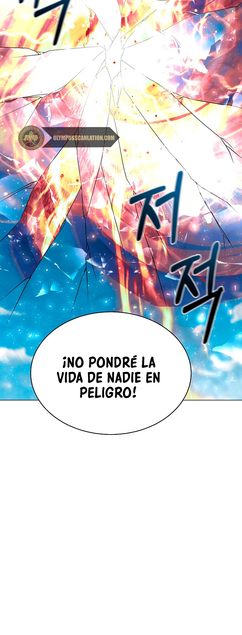 Restaurante callejero de un héroe retornado. > Capitulo 23 > Page 261