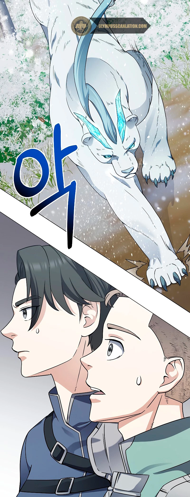 Restaurante callejero de un héroe retornado. > Capitulo 23 > Page 331