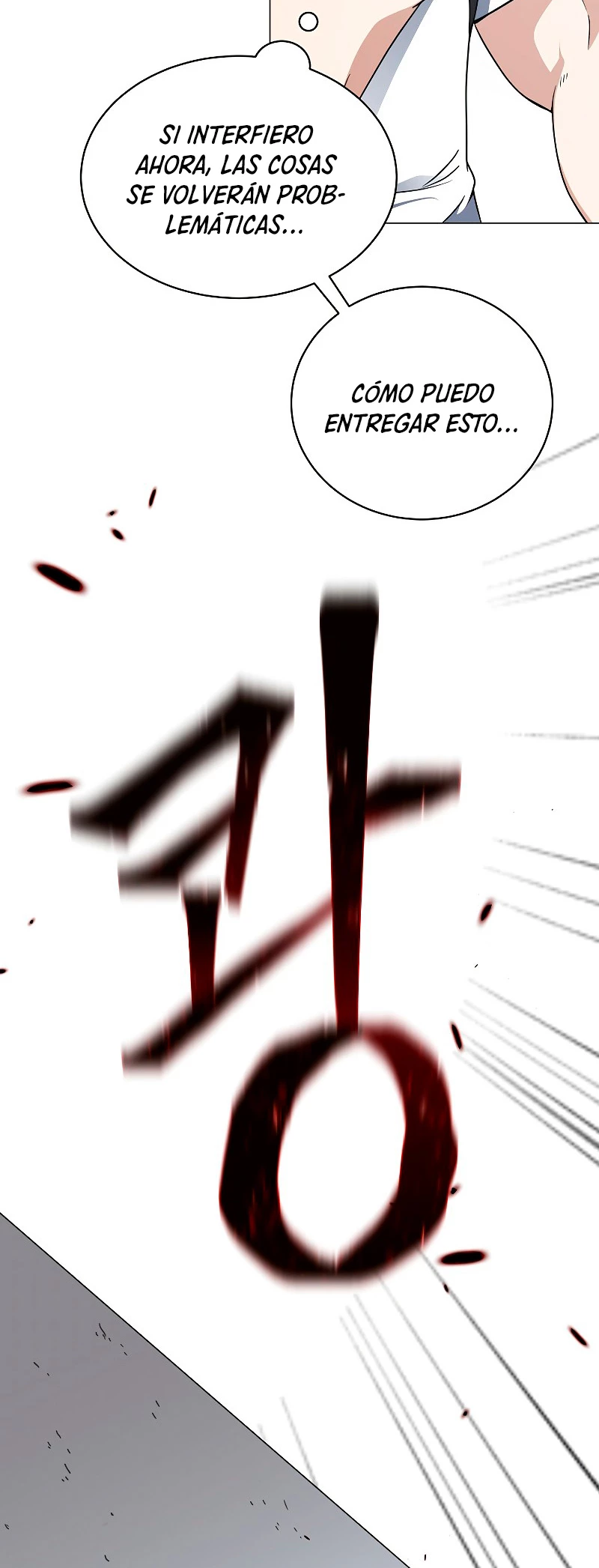 Restaurante callejero de un héroe retornado. > Capitulo 23 > Page 391