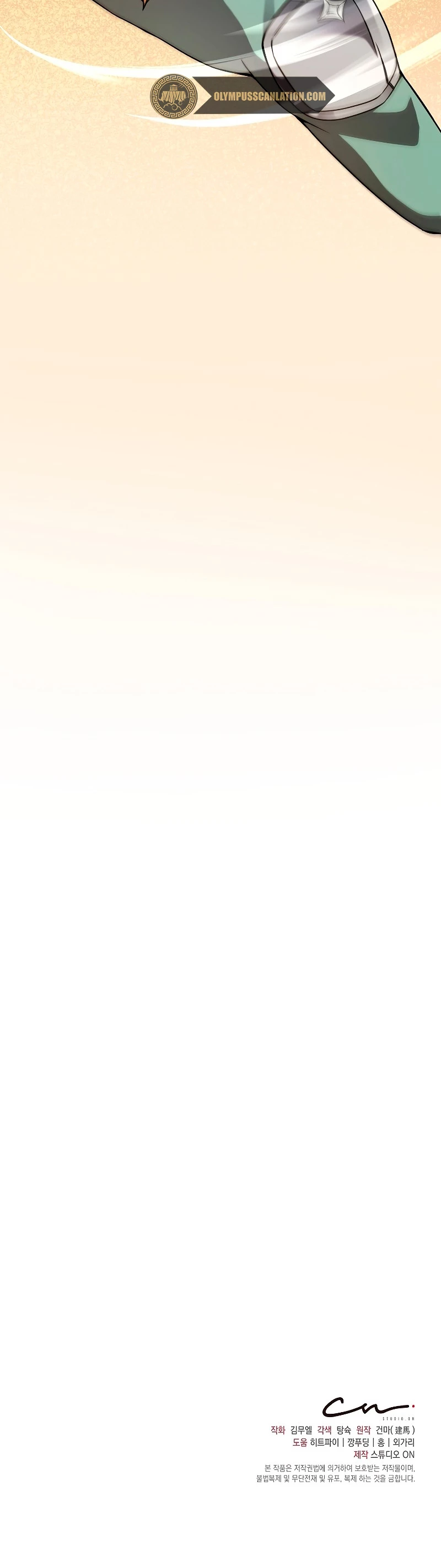 Restaurante callejero de un héroe retornado. > Capitulo 23 > Page 511