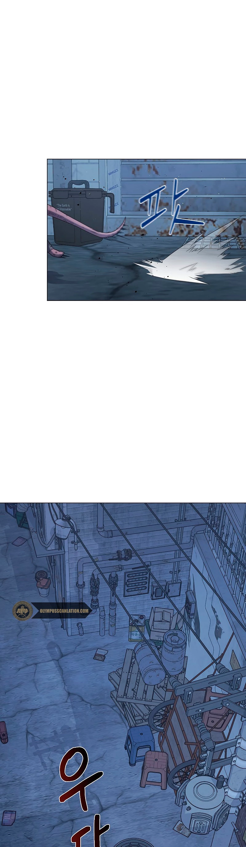 Restaurante callejero de un héroe retornado. > Capitulo 25 > Page 381