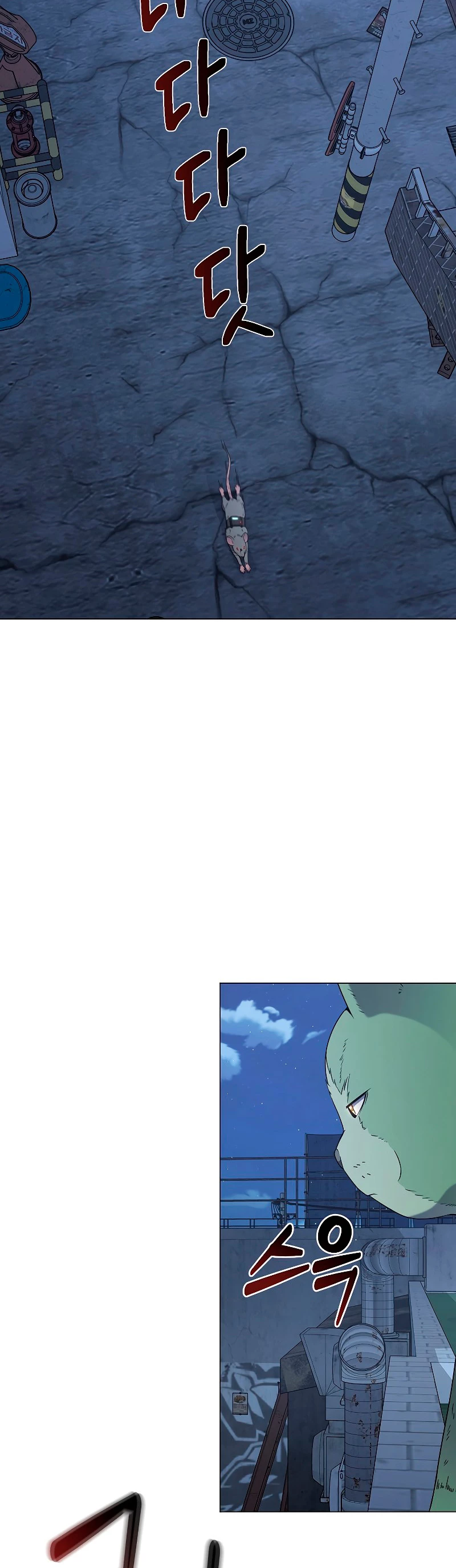 Restaurante callejero de un héroe retornado. > Capitulo 25 > Page 391