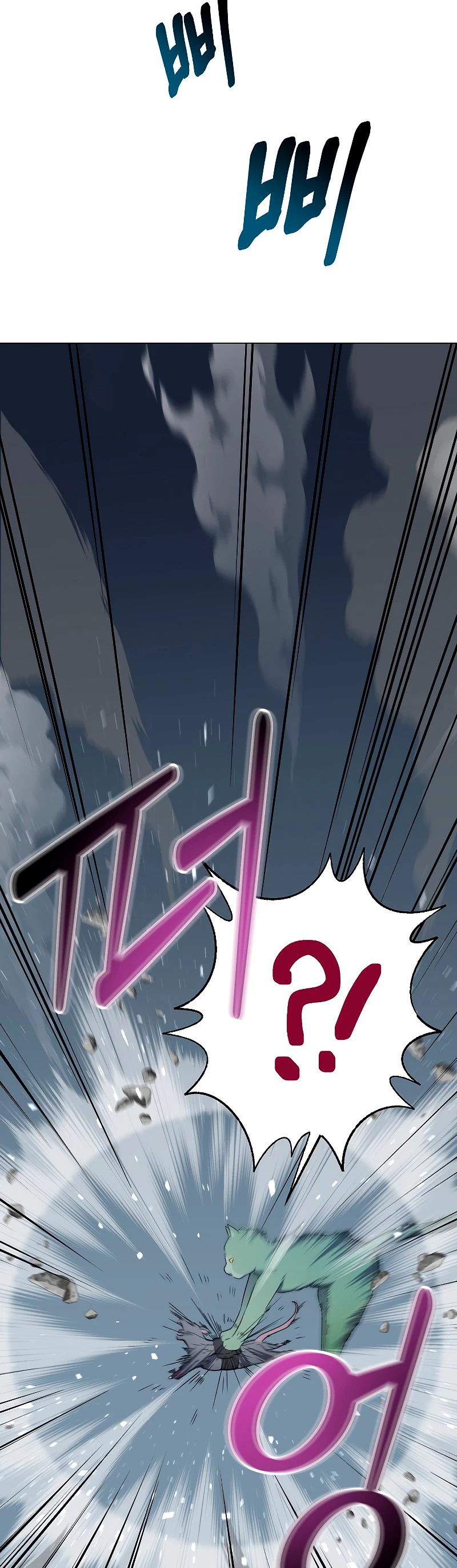 Restaurante callejero de un héroe retornado. > Capitulo 25 > Page 411