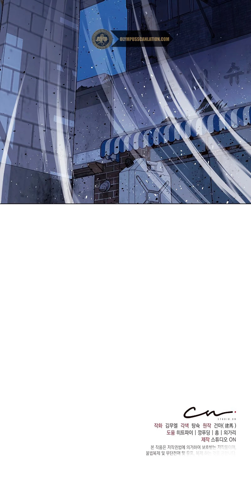 Restaurante callejero de un héroe retornado. > Capitulo 25 > Page 451