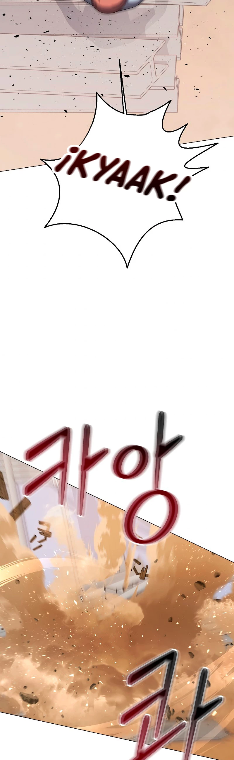 Restaurante callejero de un héroe retornado. > Capitulo 26 > Page 321