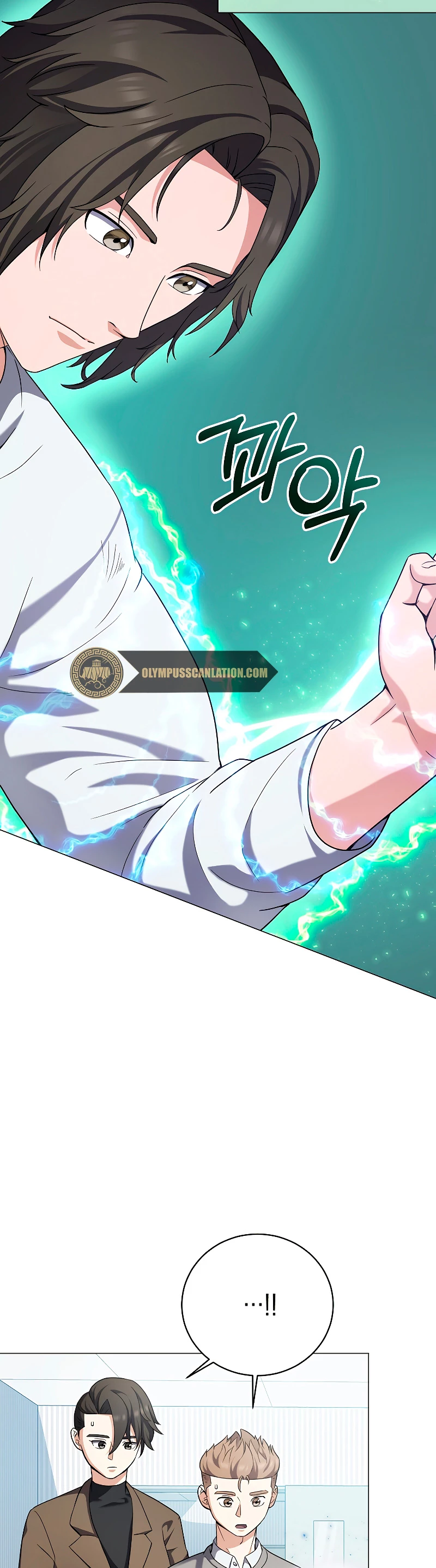 Restaurante callejero de un héroe retornado. > Capitulo 27 > Page 201