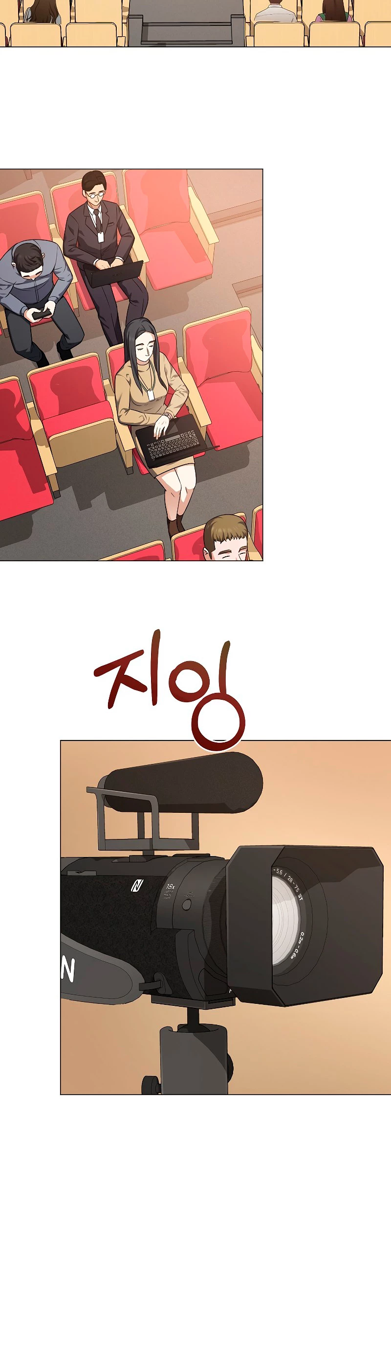 Restaurante callejero de un héroe retornado. > Capitulo 28 > Page 391