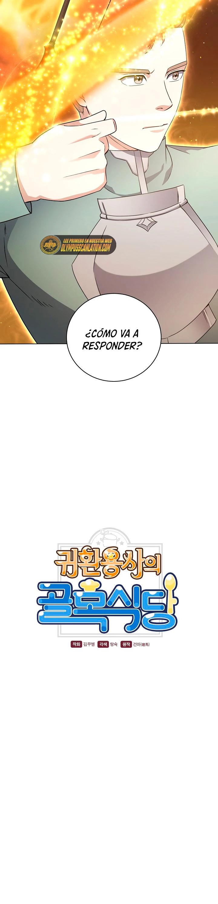 Restaurante callejero de un héroe retornado. > Capitulo 29 > Page 81