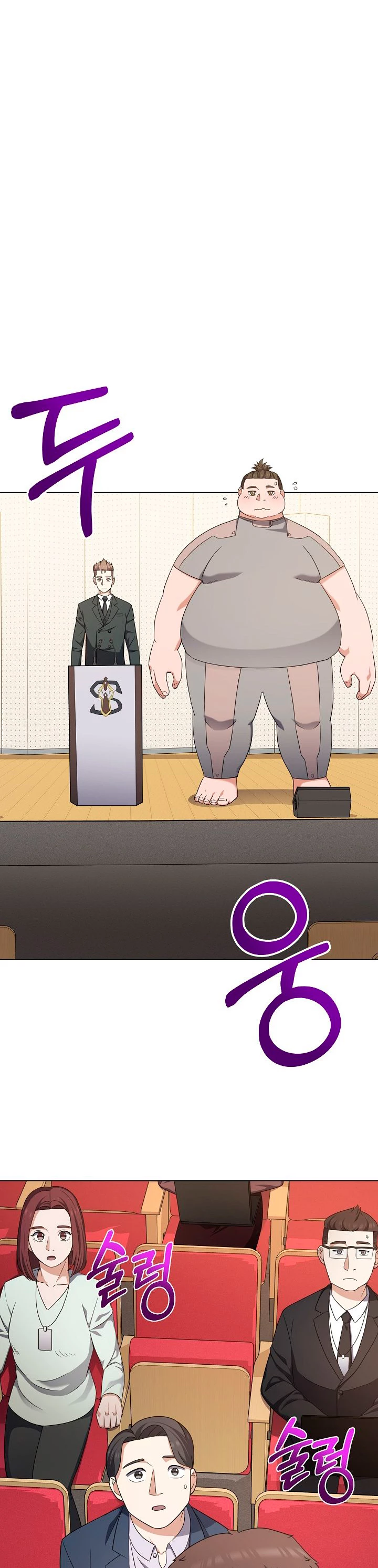 Restaurante callejero de un héroe retornado. > Capitulo 29 > Page 151