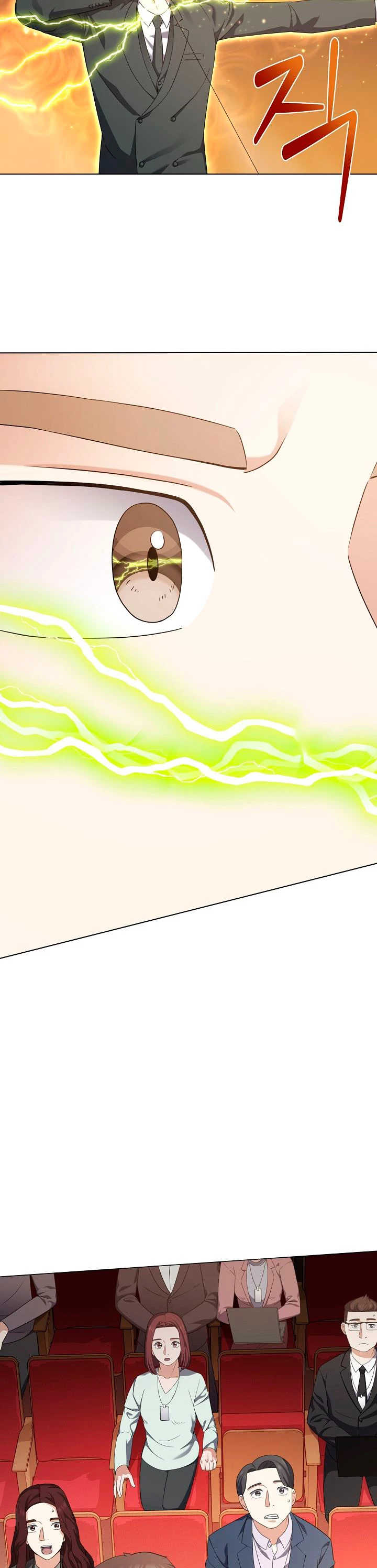 Restaurante callejero de un héroe retornado. > Capitulo 29 > Page 211