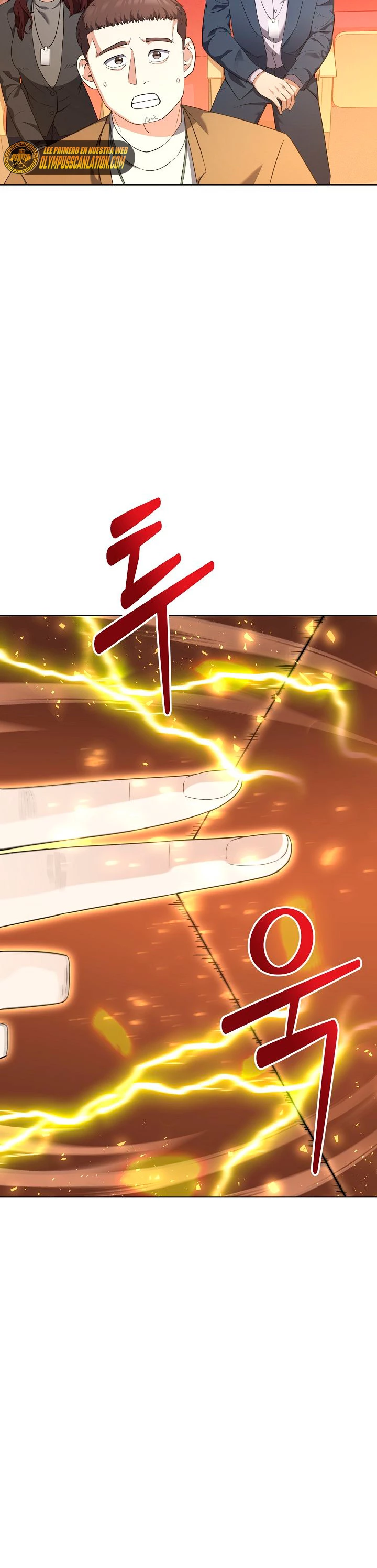 Restaurante callejero de un héroe retornado. > Capitulo 29 > Page 221